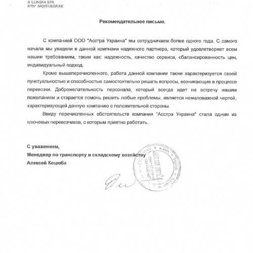 Klientų atsiliepimai