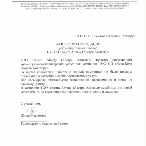 Klientų atsiliepimai